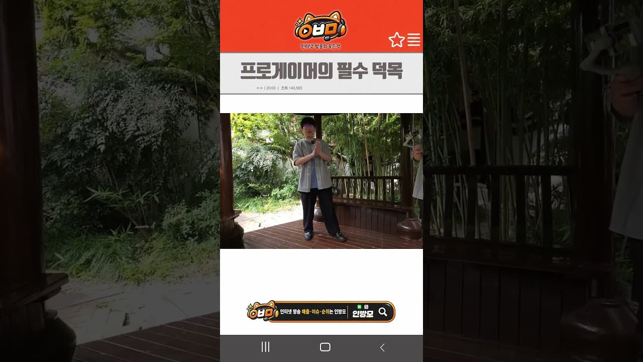 프로게이머의 필수 덕목