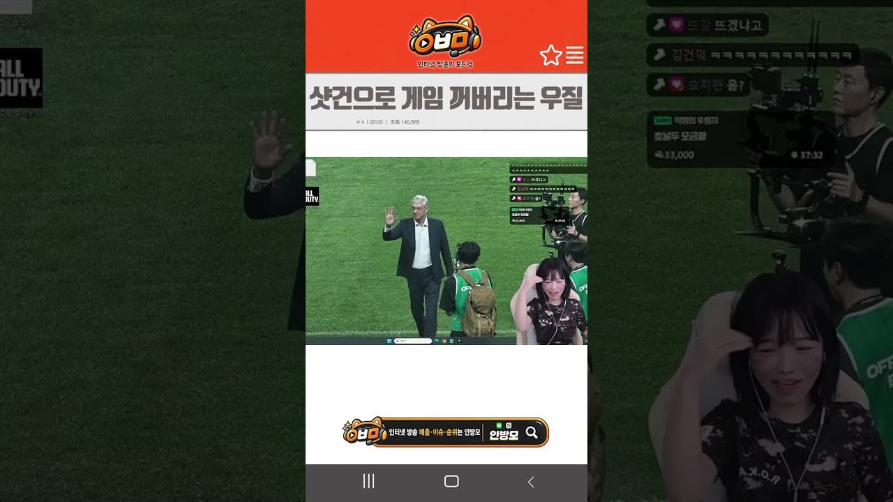 샷건으로 게임 꺼버리는 우질