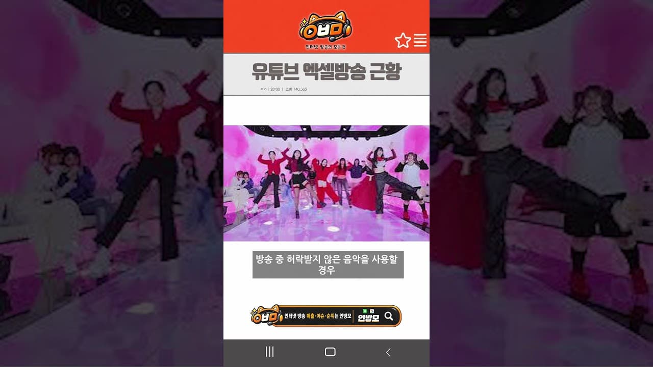 유튜브 엑셀 근황